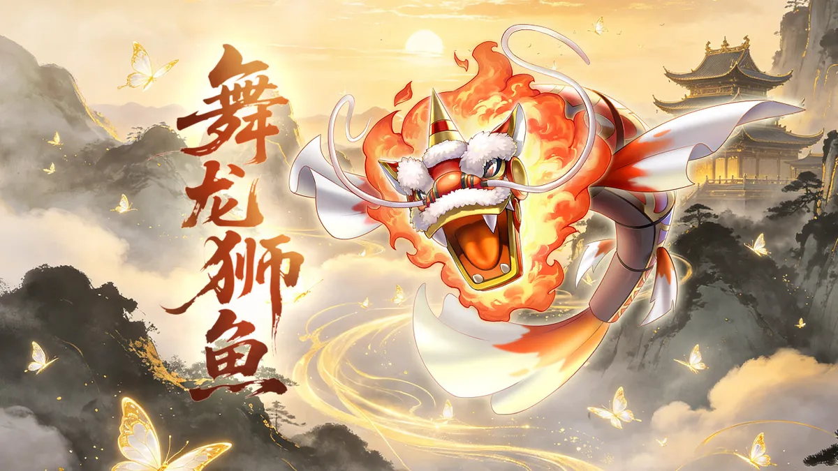 东煌纪游戏资讯配图