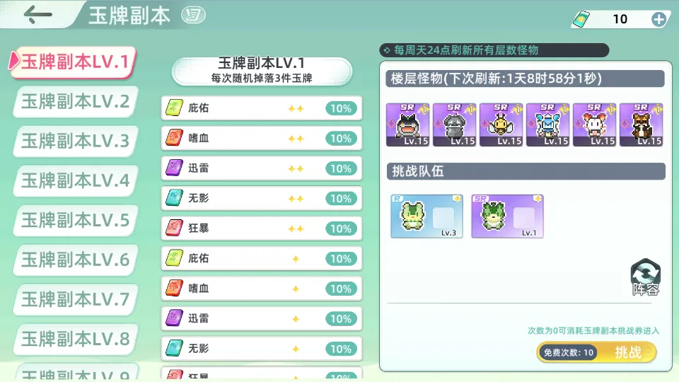 东煌纪游戏资讯配图