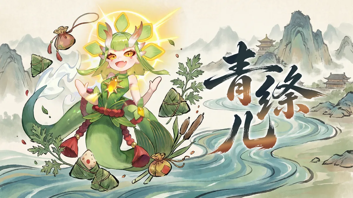 东煌纪游戏资讯配图