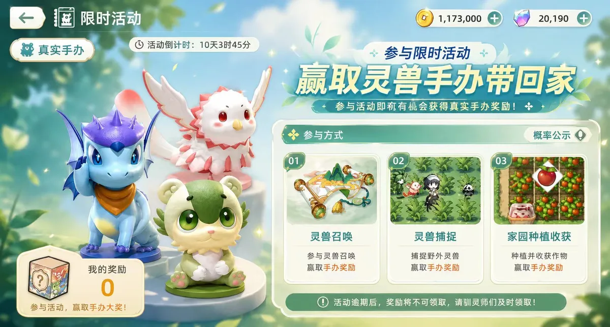 东煌纪游戏资讯配图