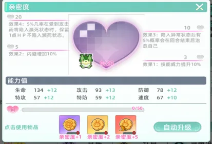 东煌纪游戏资讯配图